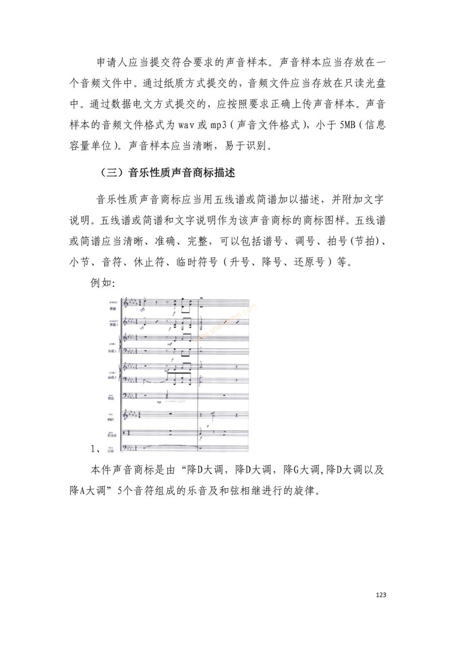 商标注册|上海商标注册|注册商标|商标驳回复审|商标查询