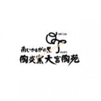 商标注册证第21X81X78号_瓷器日用品上海品牌注册